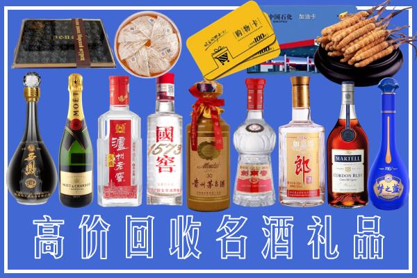 海东回收烟酒