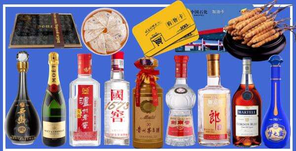 海东客聚烟酒经营部