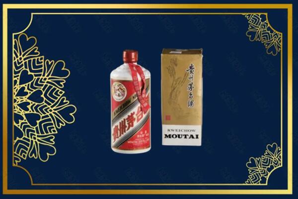 高价求购：海东茅台巽风酒回收吗？