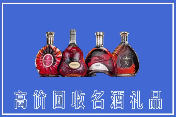 海东回收洋酒