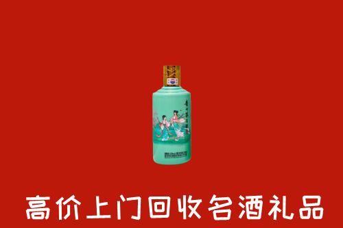 海东回收24节气茅台酒