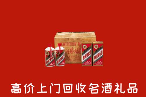 海东回收铁盖茅台酒