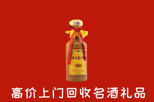 海东回收茅台酒