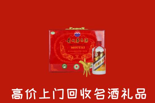 海东回收茅台酒瓶