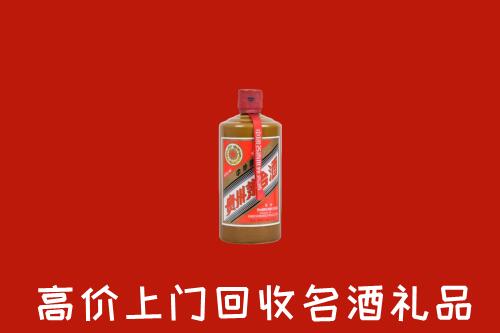 海东回收陈酿茅台酒